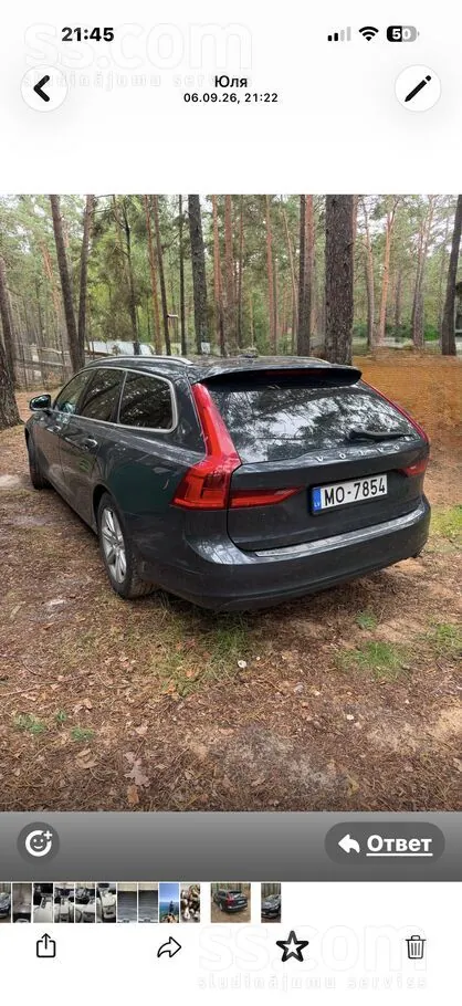 Volvo V90 2017 photo 4