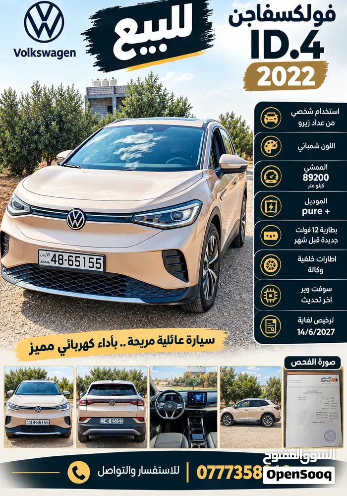 Volkswagen Id 4