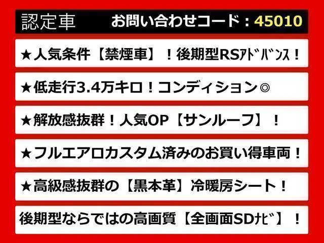 Toyota Crown Hybrid Rs Advance (Post-2021) 2021 photo 3
