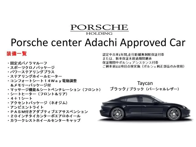 Porsche Panamera 2022 photo 3