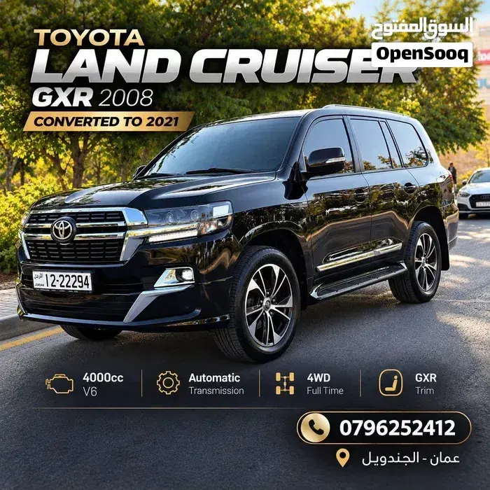 Toyota Land Cruiser