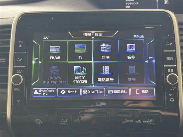 Nissan Serena 2018 photo 5