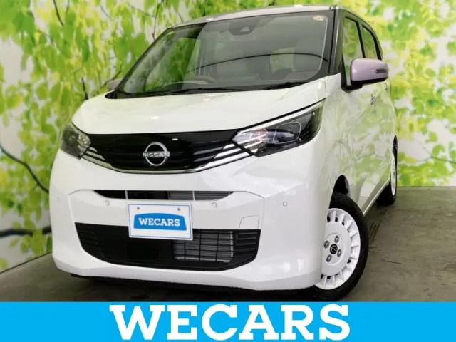 Nissan Days