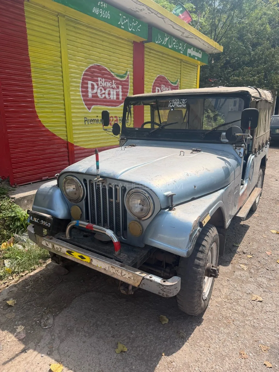 Jeep Cj 5