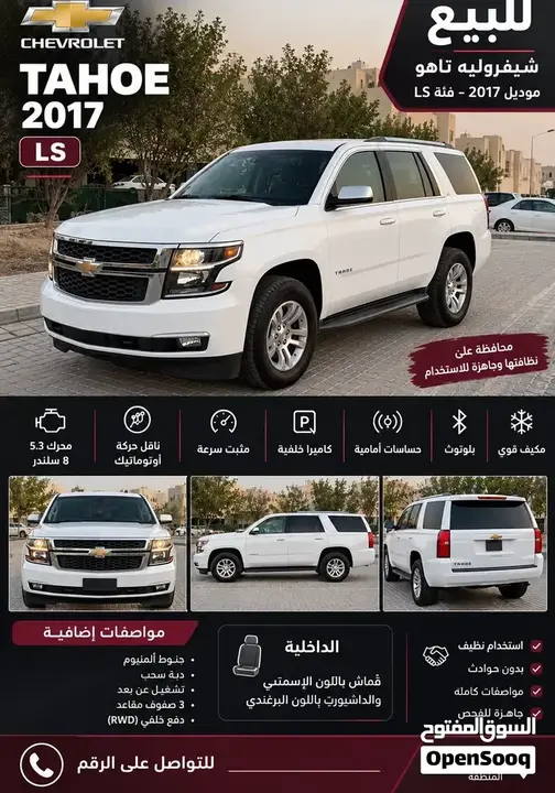 Chevrolet Tahoe 2018 photo 5