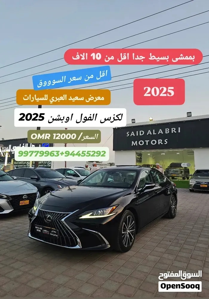 Lexus Es 350