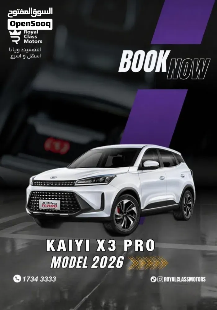 Kaiyi X3 Pro