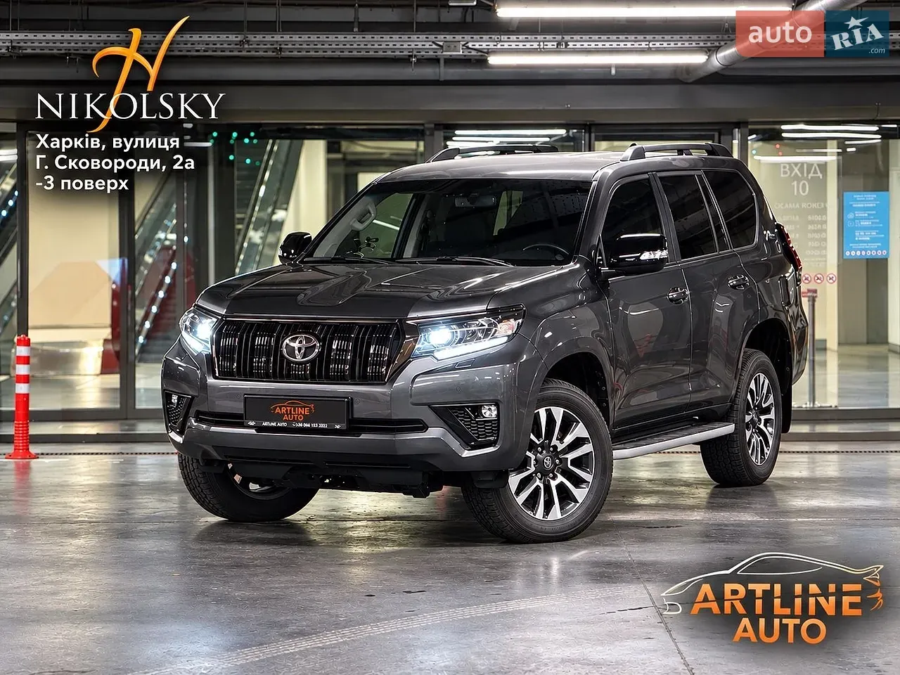 Toyota Land Cruiser Prado