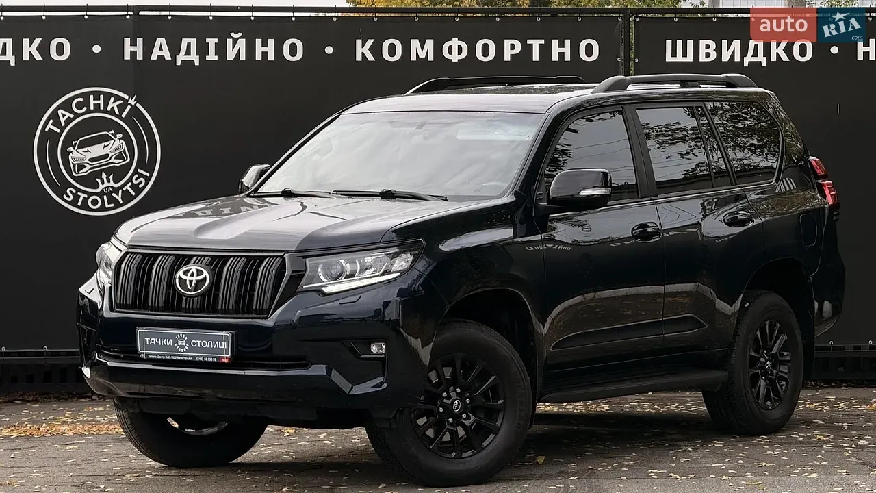 Toyota Land Cruiser Prado