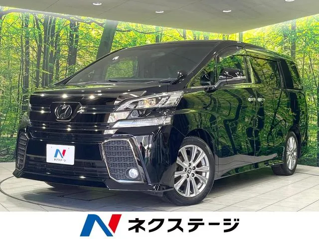 Toyota Verfia
