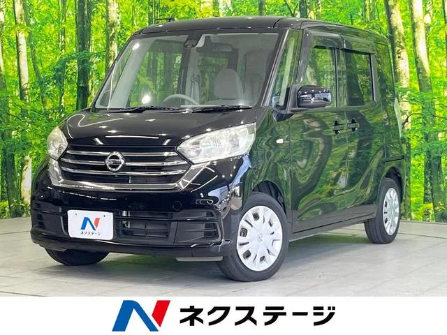 Nissan Datsun X