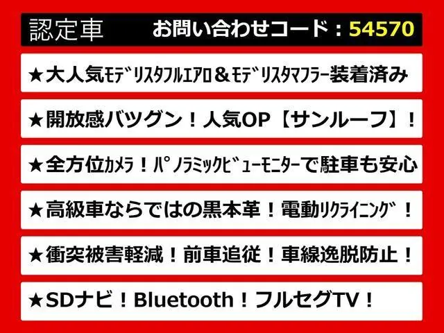 Toyota Crown Hybrid Rs 2018 photo 3