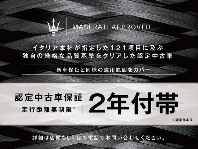 Maserati Granturismo 2023 photo 2