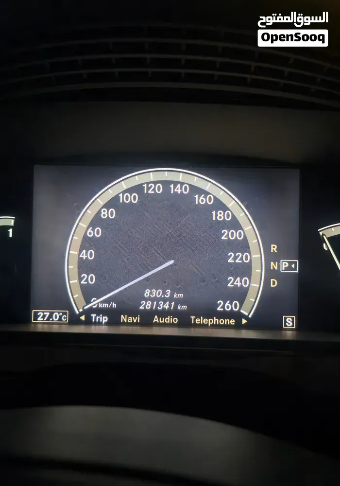 Mercedes-Benz S-Class 2007 photo 2