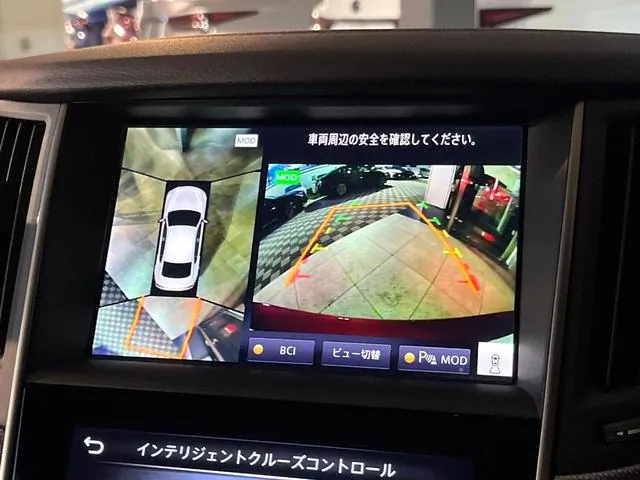 Nissan Skyline 2024 photo 4