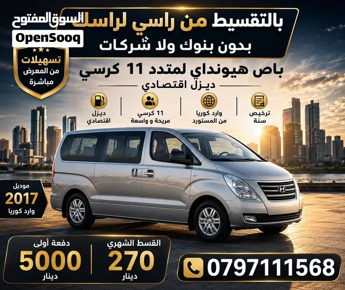 Hyundai H1