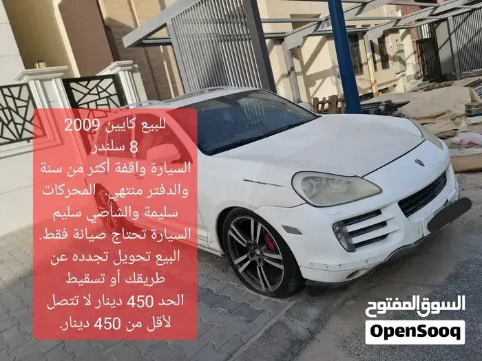 Porsche Cayenne 2009 photo 5