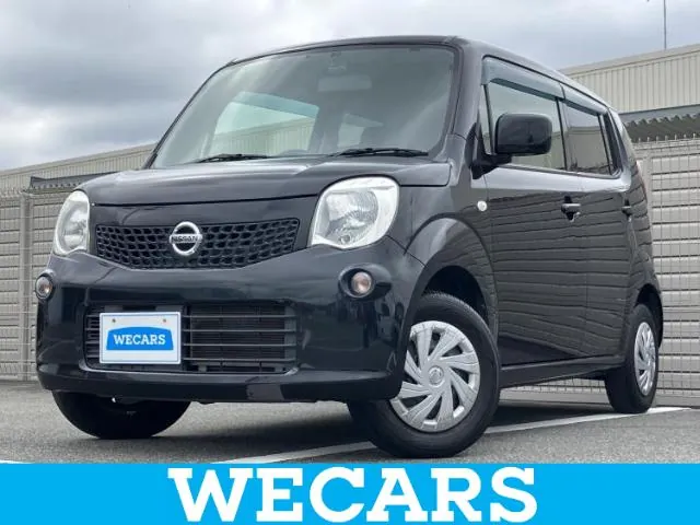 Nissan Kio