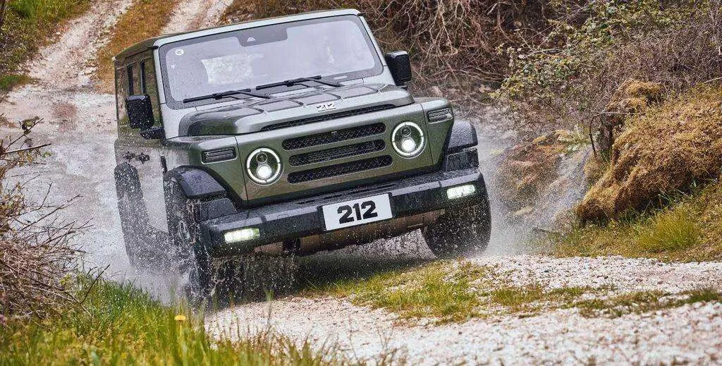 Emc 212