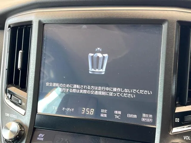 Toyota Crown Majesta 2016 photo 3