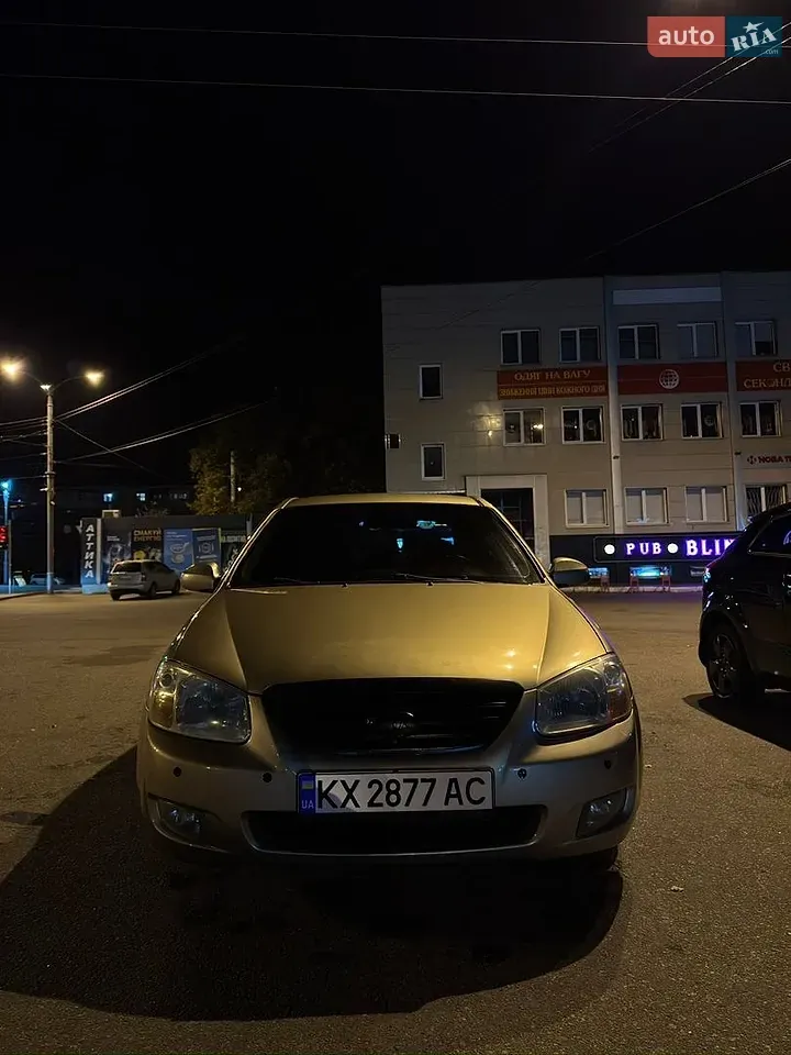 Kia Cerato 2008 photo 5