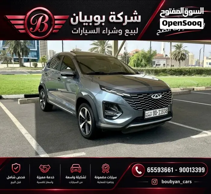 Chery Tiggo 2 Pro
