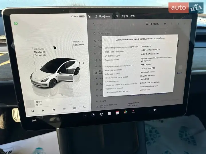 Tesla Model 3 2023 photo 4