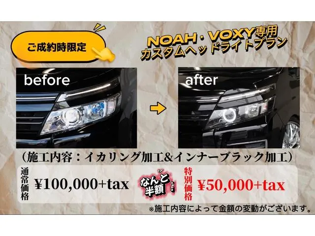 Toyota Voxzie Zs 2016 photo 5