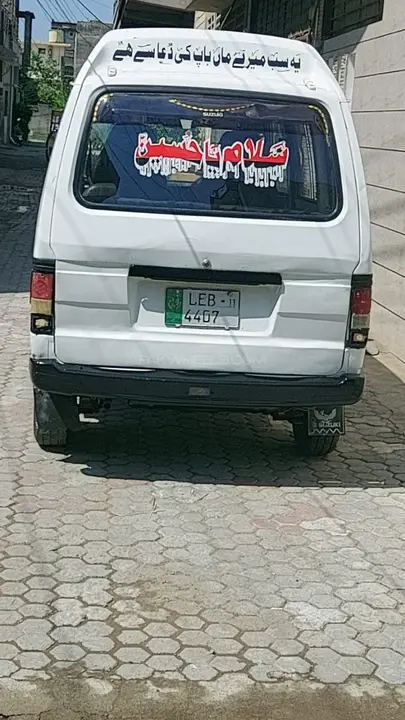 Suzuki Bolan
