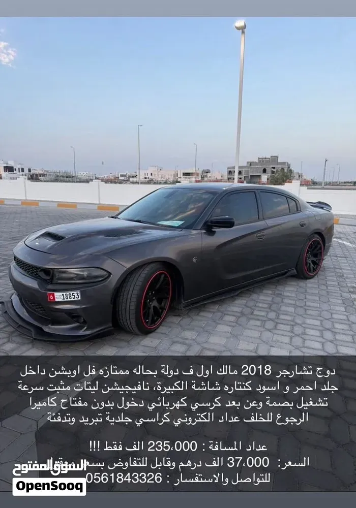 Dodge Charger