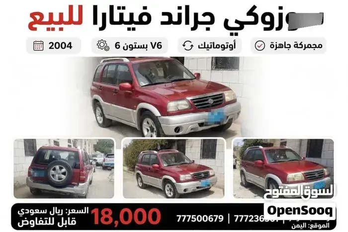 Suzuki Grand Vitara