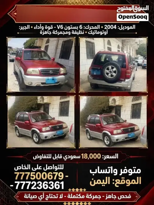 Suzuki Grand Vitara 2003 photo 2