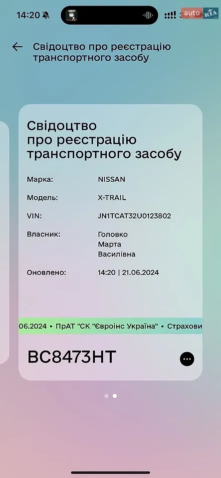 Nissan X-Trail 2019 photo 2