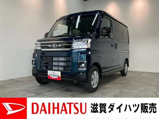 Daihatsu Atre