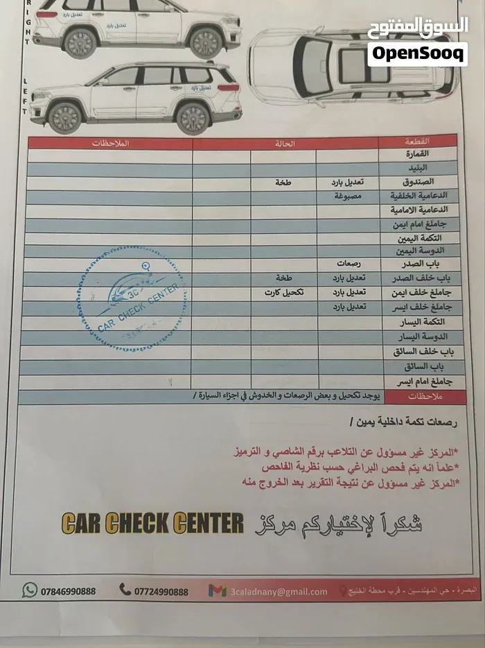 Jeep Grand Cherokee L 2025 photo 5