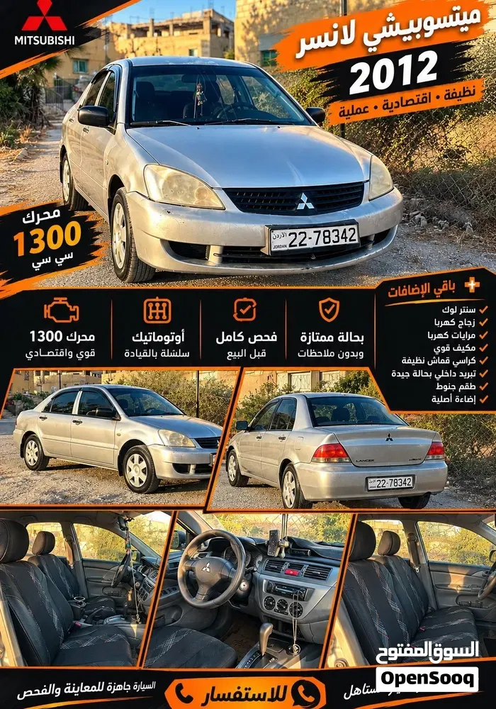 Mitsubishi Lancer 2011 photo 5