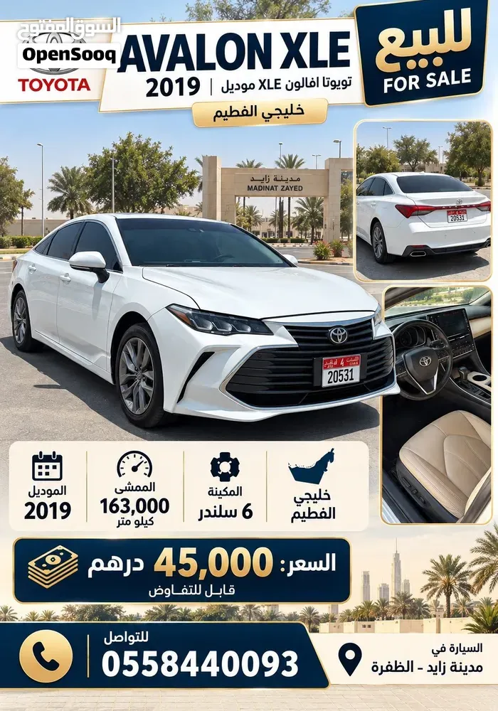 Toyota Avalon