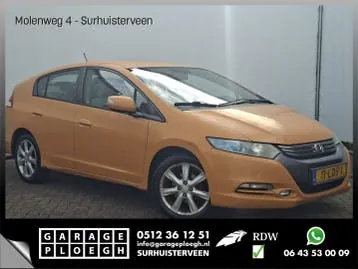 Honda Insight