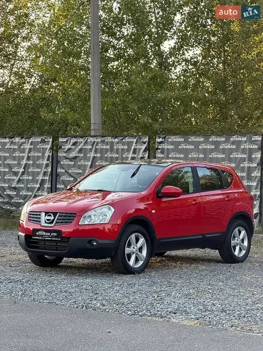 Nissan Qashqai