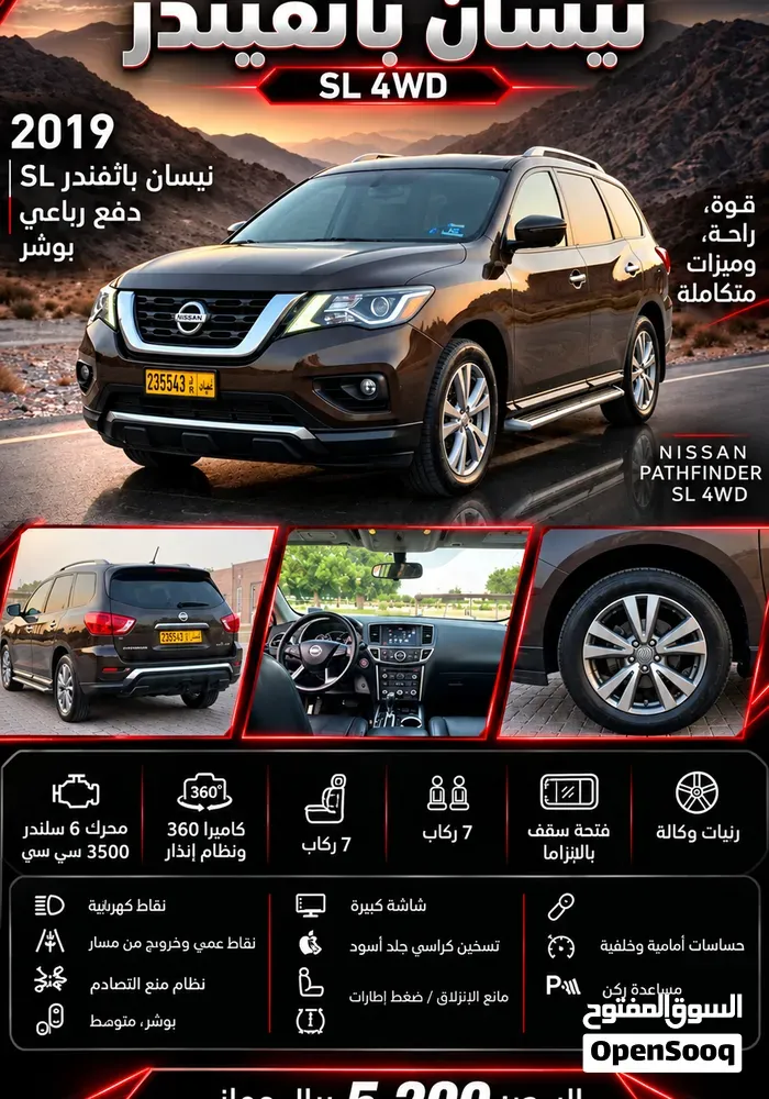 Nissan Pathfinder 2020 photo 5