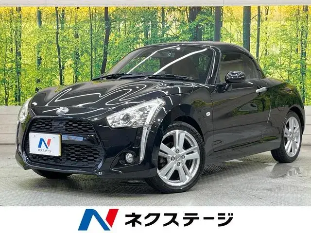 Daihatsu Coppen (Open)