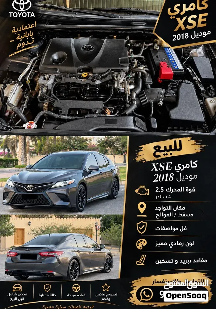 Toyota Camry 2017 photo 5