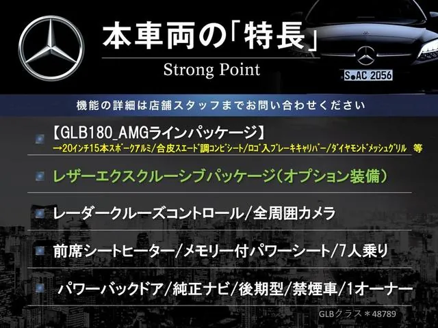 Mercedes-Benz Glb 2024 photo 3