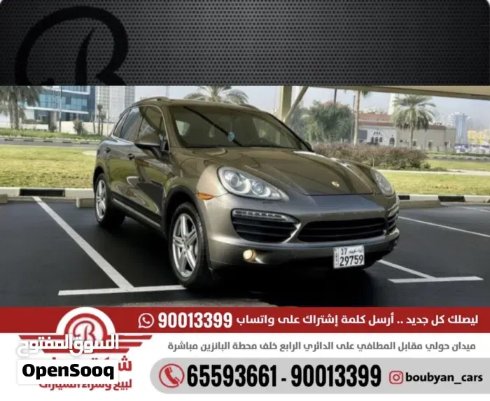 Porsche Cayenne