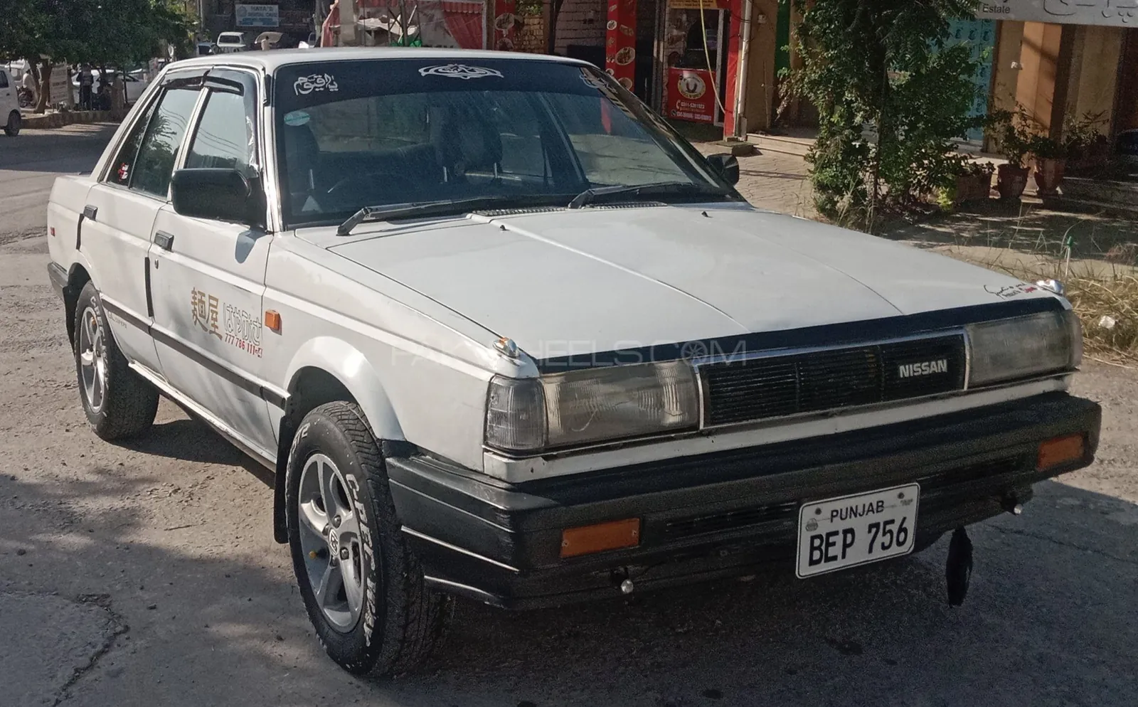Nissan Sunny