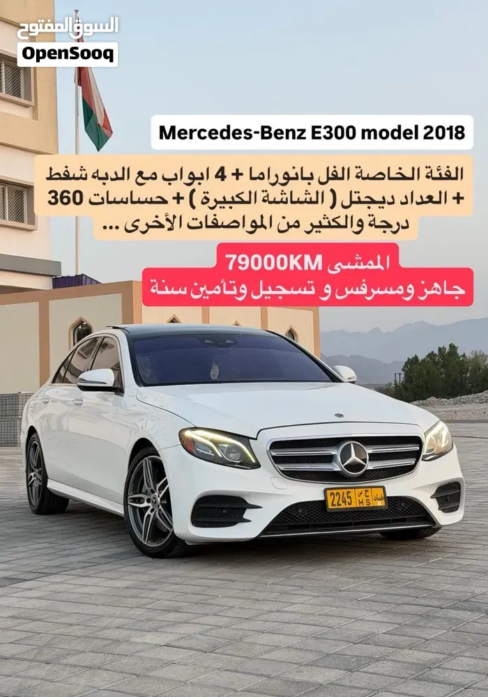 Mercedes-Benz E-Class 2018 photo 5