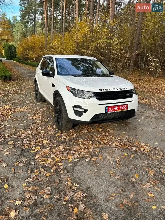 Land Rover Discovery Sport 2016 photo 3