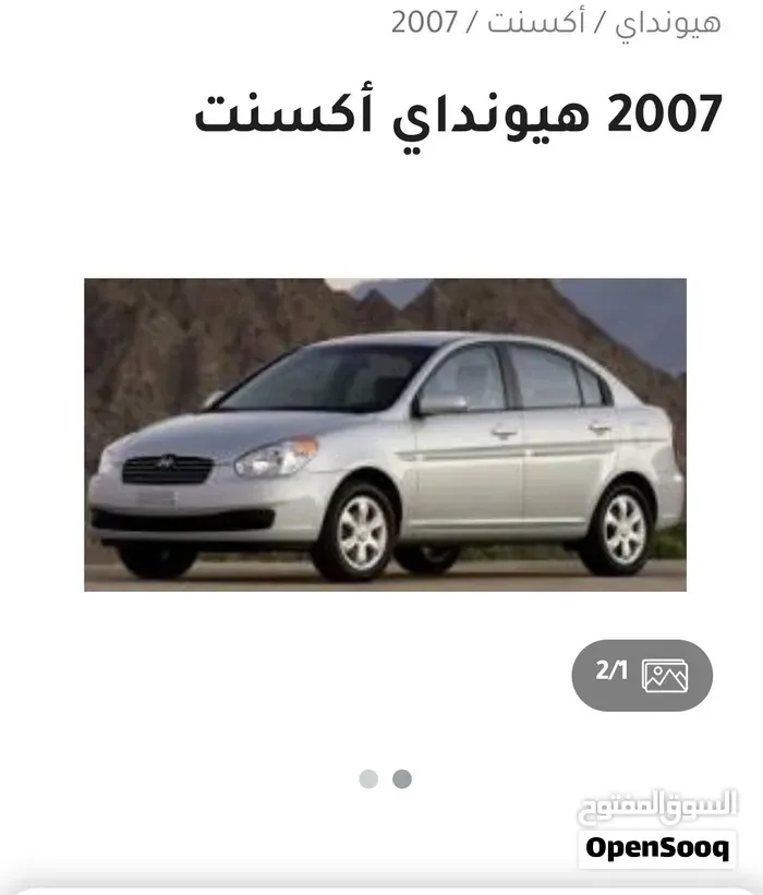 Hyundai Accent 2007 photo 5