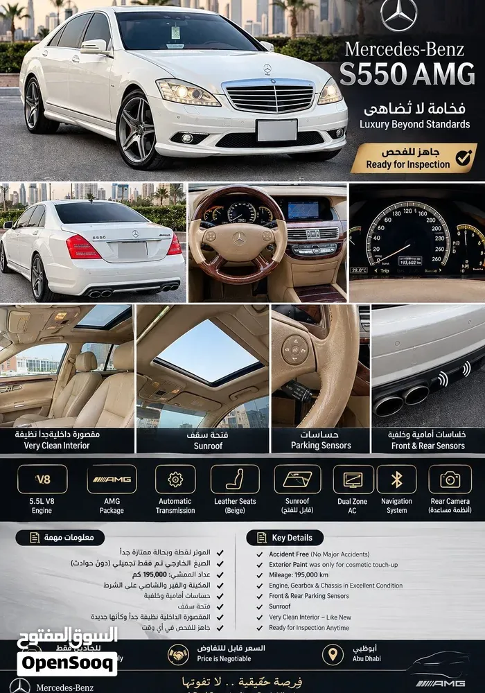 Mercedes-Benz S-Class 2007 photo 3