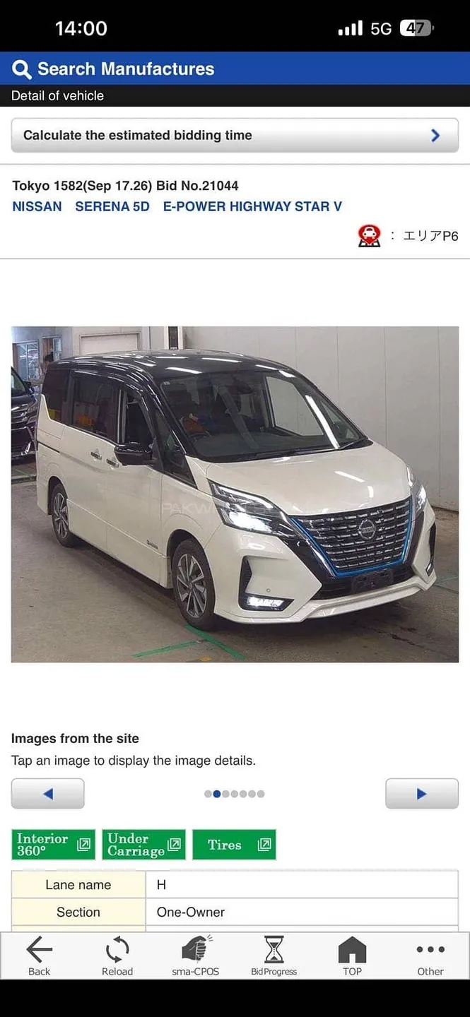 Nissan Serena